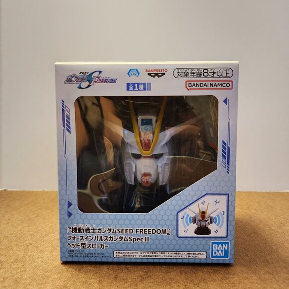 New Banpresto Gundam Mobile Suit Force Impulse Freedom Head Speaker Japan 14cm - Picture 3 of 7